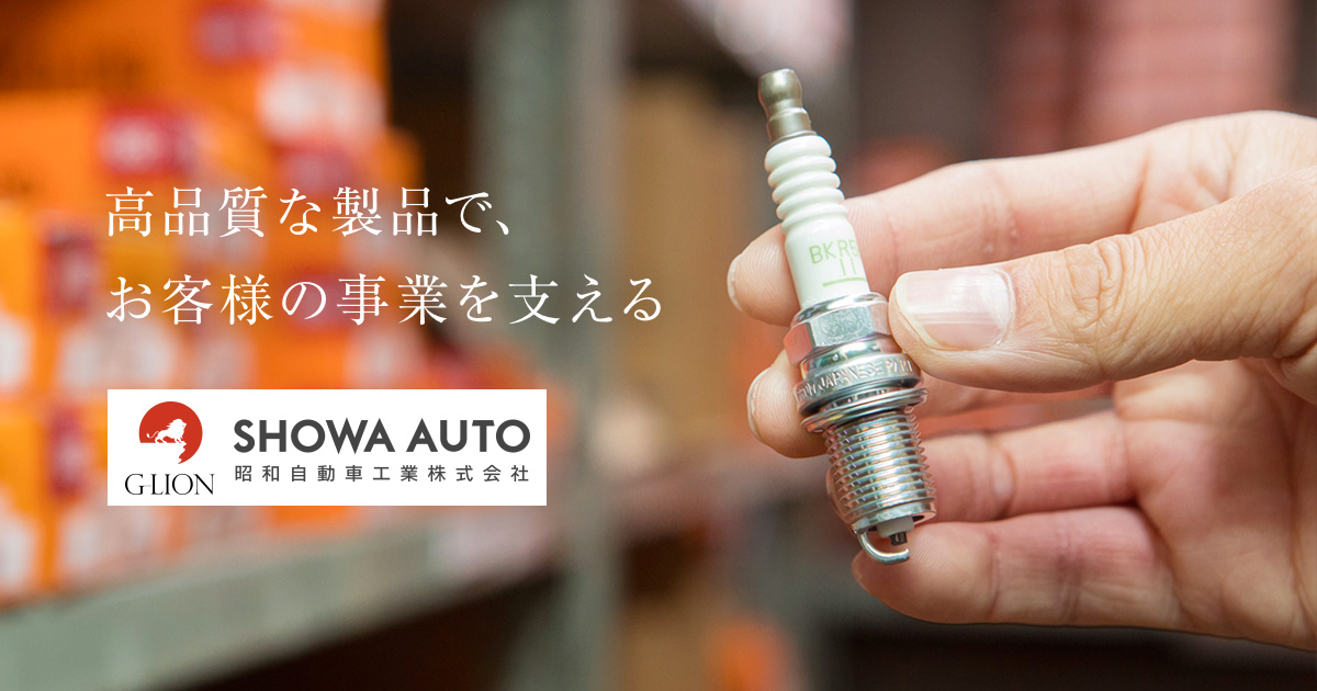 株式会社昭和トラスト