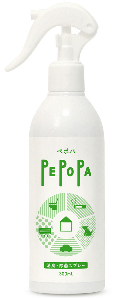 PePoPa(ペポパ) 消臭・除菌スプレー | 株式会社昭和トラスト(SHOWA 
